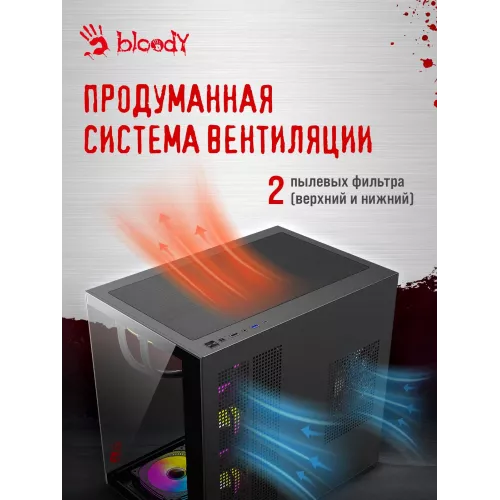Корпус Bloody CC-122 черный без БП ATX 10x120mm 1xUSB2.0 1xUSB3.0 audio