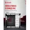 Корпус Bloody CC-122 черный без БП ATX 10x120mm 1xUSB2.0 1xUSB3.0 audio