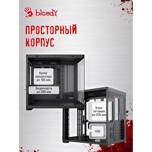Корпус Bloody CC-122 черный без БП ATX 10x120mm 1xUSB2.0 1xUSB3.0 audio