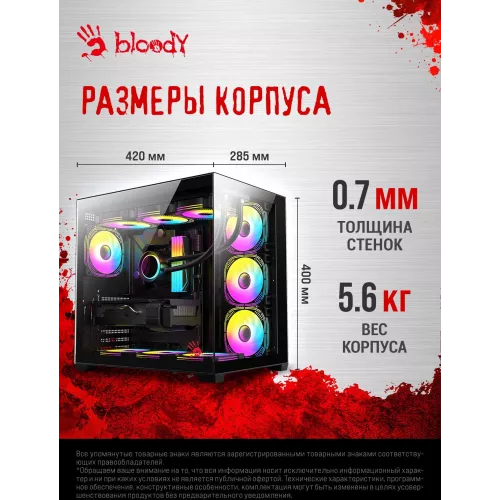Корпус Bloody CC-122 черный без БП ATX 10x120mm 1xUSB2.0 1xUSB3.0 audio