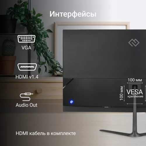 Монитор Digma 27" Progress 27P302F черный IPS LED 5ms 16:9 HDMI матовая 250cd 178гр/178гр 1920x1080 100Hz FreeSync VGA FHD 5.8кг