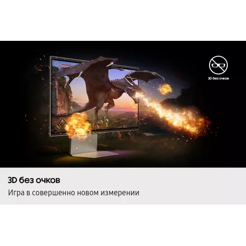 Монитор Samsung 27" Odyssey 3D LS27FG900XIXCI серебристый IPS LED 1ms 16:9 HDMI M/M матовая HAS 350cd 178гр/178гр 3840x2160 165Hz FreeSync Premium DP 4K 7.5кг