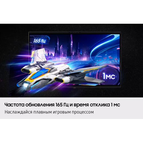 Монитор Samsung 27" Odyssey 3D LS27FG900XIXCI серебристый IPS LED 1ms 16:9 HDMI M/M матовая HAS 350cd 178гр/178гр 3840x2160 165Hz FreeSync Premium DP 4K 7.5кг