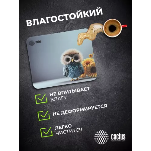 Коврик для мыши Cactus Owl gray рисунок 300x250x3мм (CS-MPC-D12M)