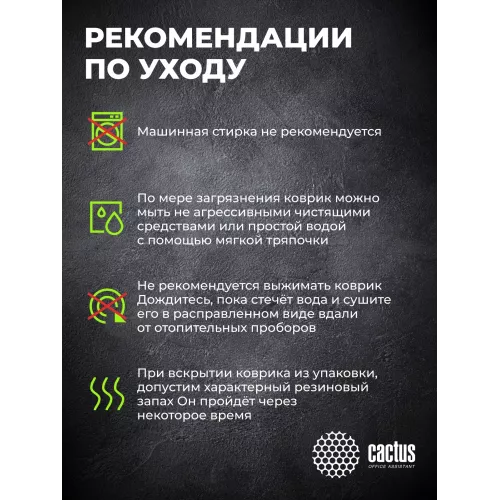 Коврик для мыши Cactus Owl gray рисунок 300x250x3мм (CS-MPC-D12M)