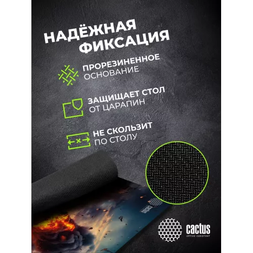Коврик для мыши Cactus Burning tank рисунок 300x250x3мм (CS-MPC-D04M)
