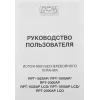 Источник бесперебойного питания Powercom Raptor RPT-2000AP 1200Вт 2000ВА черный