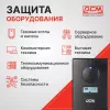 Источник бесперебойного питания Powercom Infinity INF-500 300Вт 500ВА черный/черный без батареи