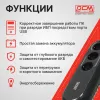 Источник бесперебойного питания Powercom WOW 700U 350Вт 700ВА черный