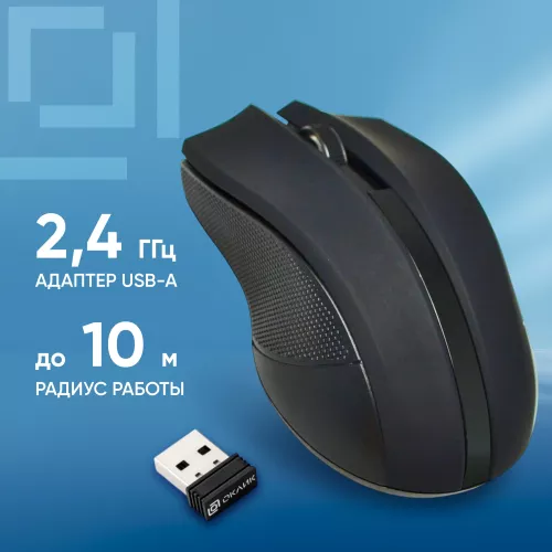 Мышь Оклик 615MW черный оптическая 1200dpi беспров. USB для ноутбука 3but (412852)