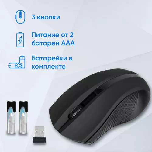 Мышь Оклик 615MW черный оптическая 1200dpi беспров. USB для ноутбука 3but (412852)