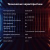 Клавиатура Оклик 717G BLACK DEATH черный/оранжевый USB Multimedia for gamer LED (476395) кабель 1.5м
