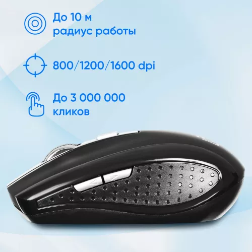 Мышь Оклик 635MB черный оптическая 1600dpi беспров. BT для ноутбука 6but (489349)