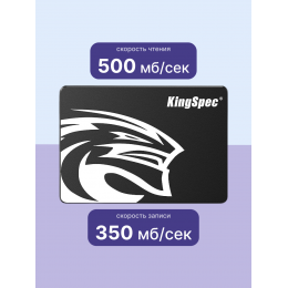 Накопитель SSD Kingspec SATA-III 120GB P4-120 2.5"