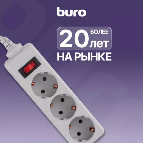 Сетевой фильтр Buro 300SL-3-G 3м (3 розетки) серый (пакет ПЭ)