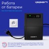Источник бесперебойного питания Ippon Back Basic 850S Euro 480Вт 850ВА черный