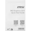 Видеокарта MSI PCI-E 4.0 RTX 3060 VENTUS 2X 12G OC NVIDIA GeForce RTX 3060 12Gb 192bit GDDR6 1680/15000 HDMIx1 DPx3 HDCP Ret