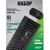 Клавиатура + мышь Acer OKR120 клав:черный мышь:черный USB беспроводная Multimedia (ZL.KBDEE.007)