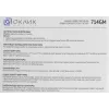 Мышь Оклик 714GM черный оптическая 7200dpi USB 6but (1620717)