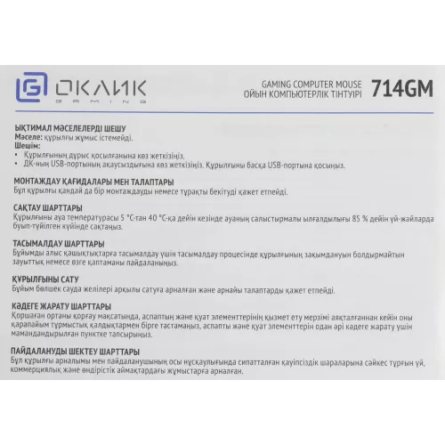 Мышь Оклик 714GM черный оптическая 7200dpi USB 6but (1620717)