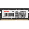 Память DDR4 8GB 2666MHz Kingspec KS2666D4N12008G RTL PC4-21300 CL19 SO-DIMM 260-pin 1.2В single rank Ret