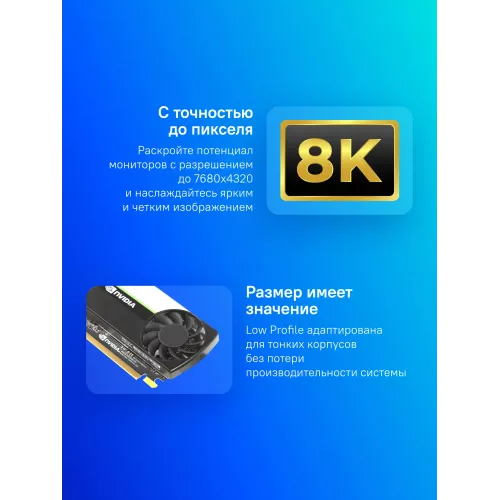 Видеокарта PNY PCI-E 3.0 T1000 NVIDIA T1000 4Gb 128bit GDDR6 1065/10000 mDPx4 HDCP Bulk low profile