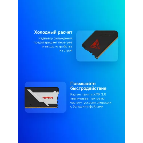 Память DDR5 2x16Gb 5600MHz Patriot PVV532G560C36K Viper Venom RTL Gaming PC5-44800 CL36 DIMM 288-pin 1.25В с радиатором Ret
