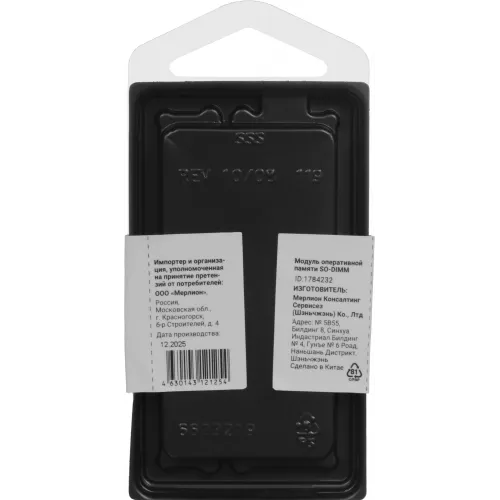 Память DDR3 4GB 1600MHz Digma DGMAS31600004D RTL PC3-12800 CL11 SO-DIMM 204-pin 1.35В dual rank Ret