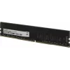 Память DDR4 16Gb 2666MHz Digma DGMAD42666016D RTL PC4-21300 CL19 DIMM 288-pin 1.2В dual rank Ret