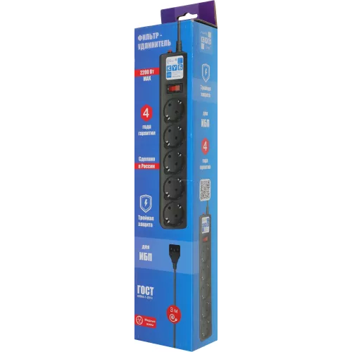 Сетевой фильтр Powercube SPG5-B3 3м (5 розеток) черный (коробка)