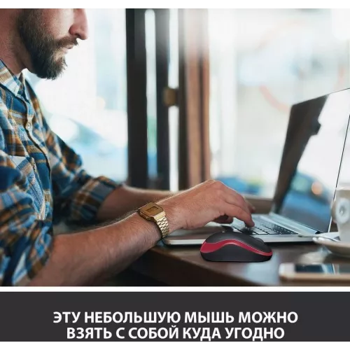Мышь Logitech M185 черный/красный оптическая 1000dpi беспров. USB для ноутбука 2but (910-002633)