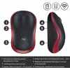Мышь Logitech M185 черный/красный оптическая 1000dpi беспров. USB для ноутбука 2but (910-002633)