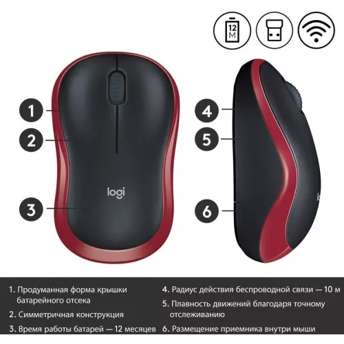 Мышь Logitech M185 черный/красный оптическая 1000dpi беспров. USB для ноутбука 2but (910-002633)