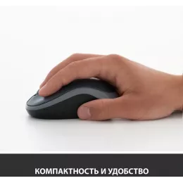 Мышь Logitech M185 черный/красный оптическая 1000dpi беспров. USB для ноутбука 2but (910-002633)