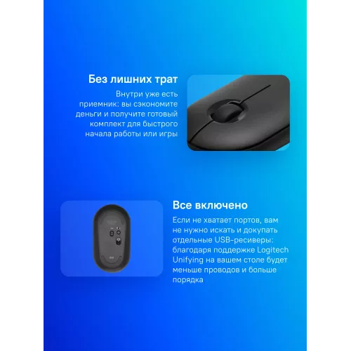 Мышь Logitech Pebble M350 темно-серый оптическая 1000dpi silent беспров. BT/Radio USB для ноутбука 3but (910-005576)