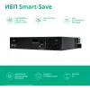 Источник бесперебойного питания Systeme Electriс SMT SMTSE1000RMI2U 720Вт 1000ВА черный