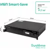 Источник бесперебойного питания Systeme Electriс SMT SMTSE1000RMI2U 720Вт 1000ВА черный