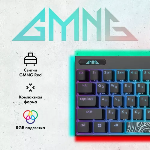 Клавиатура GMNG GG-KB500XW механическая черный USB беспроводная BT/Radio Multimedia for gamer LED (1910516) кабель 1.8м