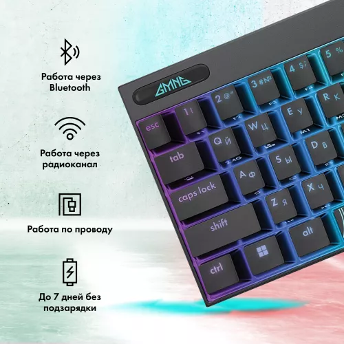 Клавиатура GMNG GG-KB500XW механическая черный USB беспроводная BT/Radio Multimedia for gamer LED (1910516) кабель 1.8м