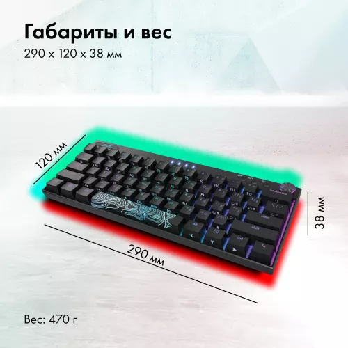 Клавиатура GMNG GG-KB500XW механическая черный USB беспроводная BT/Radio Multimedia for gamer LED (1910516) кабель 1.8м