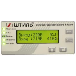 Источник бесперебойного питания Штиль SR SR1102L 1800Вт 2000ВА серый