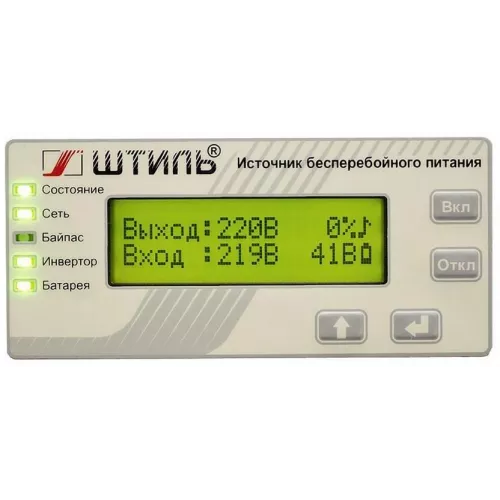Источник бесперебойного питания Штиль SR SR1102L 1800Вт 2000ВА серый