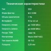 Накопитель SSD Digma PCIe 4.0 x4 1TB DGSM4001TM63T Meta M6 M.2 2280