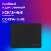 Коврик для мыши Оклик OK-T250 Мини черный 250x200x2мм