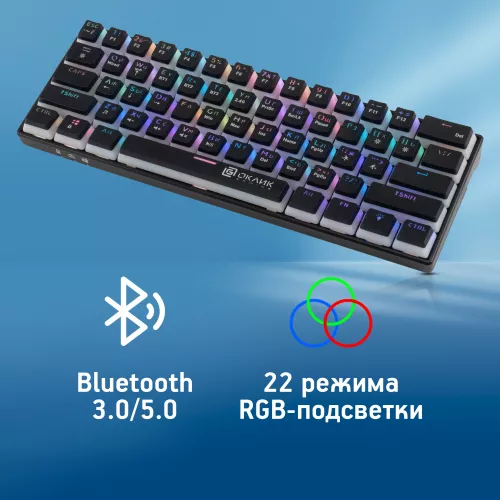 Клавиатура Оклик K763W механическая черный USB беспроводная BT/Radio Multimedia for gamer LED (1920548) кабель 1.5м
