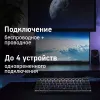 Клавиатура Оклик K763W механическая черный USB беспроводная BT/Radio Multimedia for gamer LED (1920548) кабель 1.5м