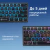Клавиатура Оклик K763W механическая черный USB беспроводная BT/Radio Multimedia for gamer LED (1920548) кабель 1.5м