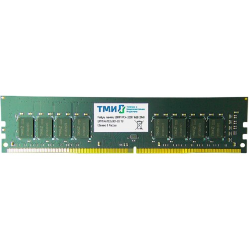 Память DDR4 16GB 3200MHz ТМИ ЦРМП.467526.001-03 OEM PC4-25600 CL22 DIMM 288-pin 1.2В single rank OEM