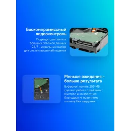 Жесткий диск Seagate SATA-III 8TB ST8000VX010 Surveillance Skyhawk 4KN (5400rpm) 256Mb 3.5"