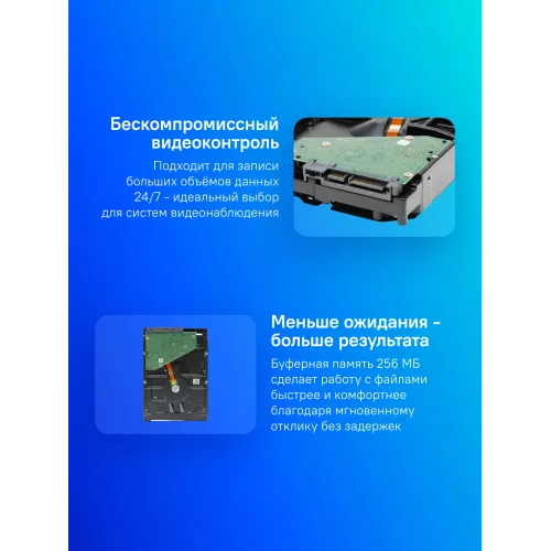 Жесткий диск Seagate SATA-III 8TB ST8000VX010 Surveillance Skyhawk 4KN (5400rpm) 256Mb 3.5"